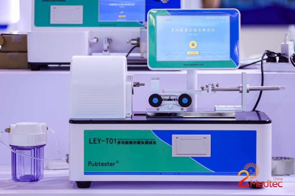 Jinan Zhongce Electromechanical showcased at MEDTEC 2026 Shanghai, showcasing multiple medical device testing equipment to help upgrade quality