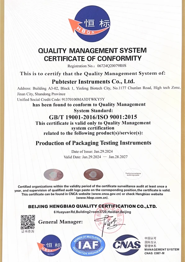 ISO9001