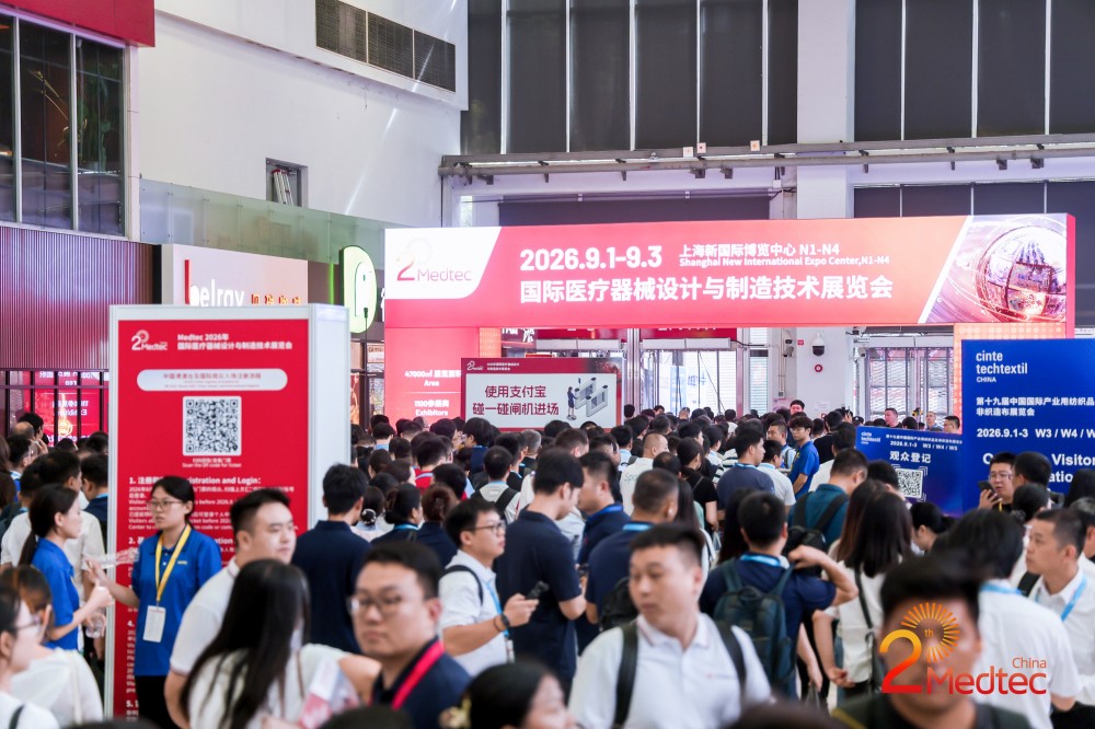 Jinan Zhongce Electromechanical showcased at MEDTEC 2026 Shanghai, showcasing multiple medical device testing equipment to help upgrade quality